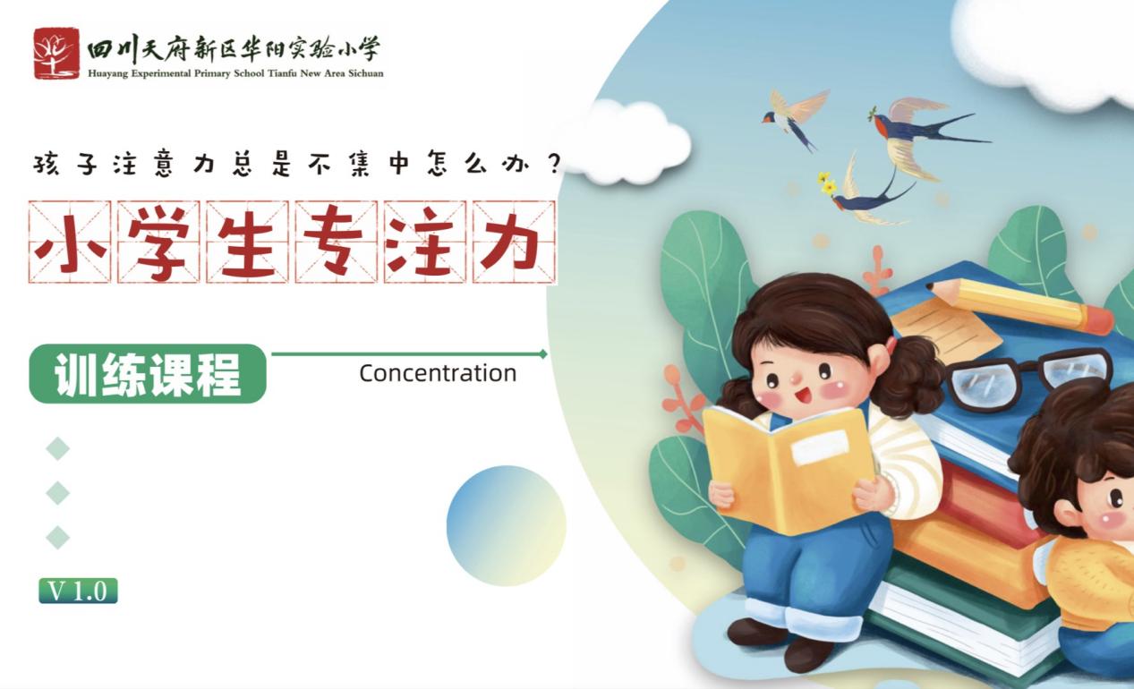 华阳 7.jpg 华阳 7.jpg