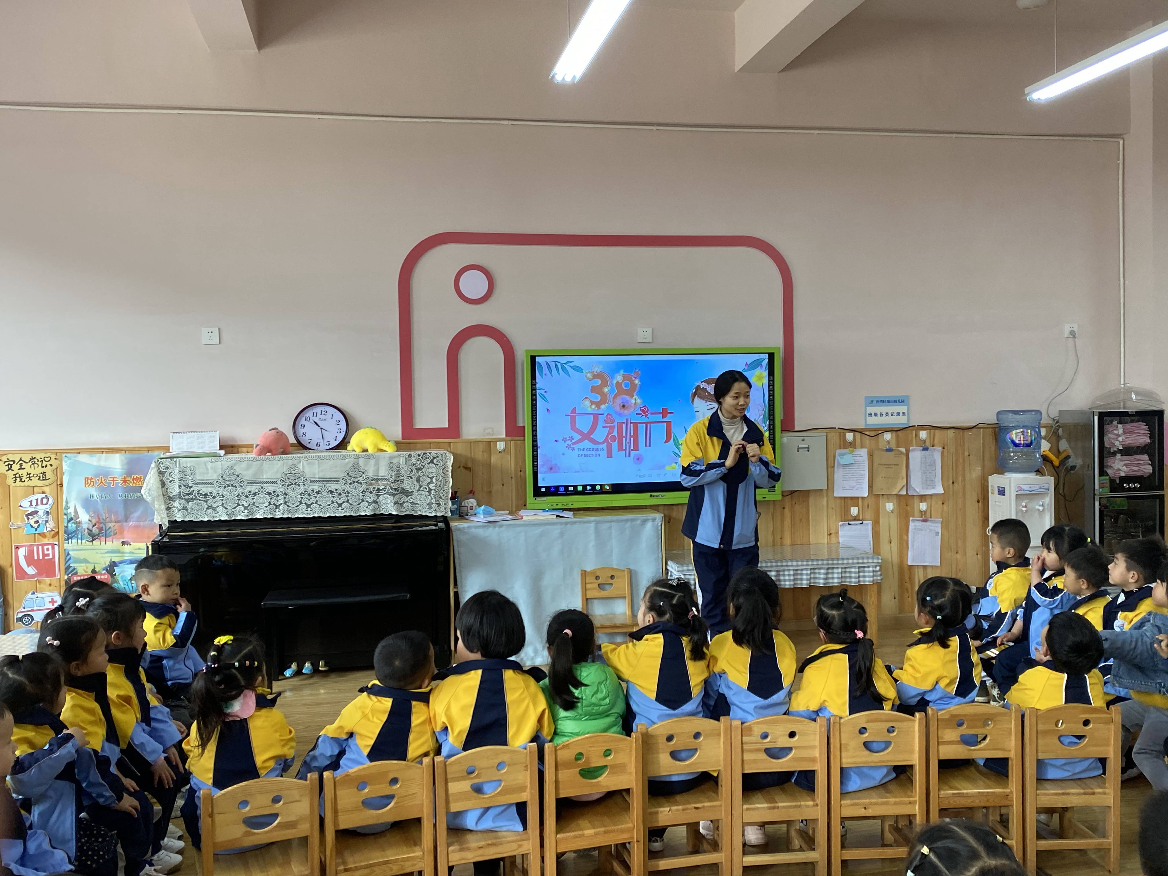 绥山幼儿园.jpg 绥山幼儿园.jpg