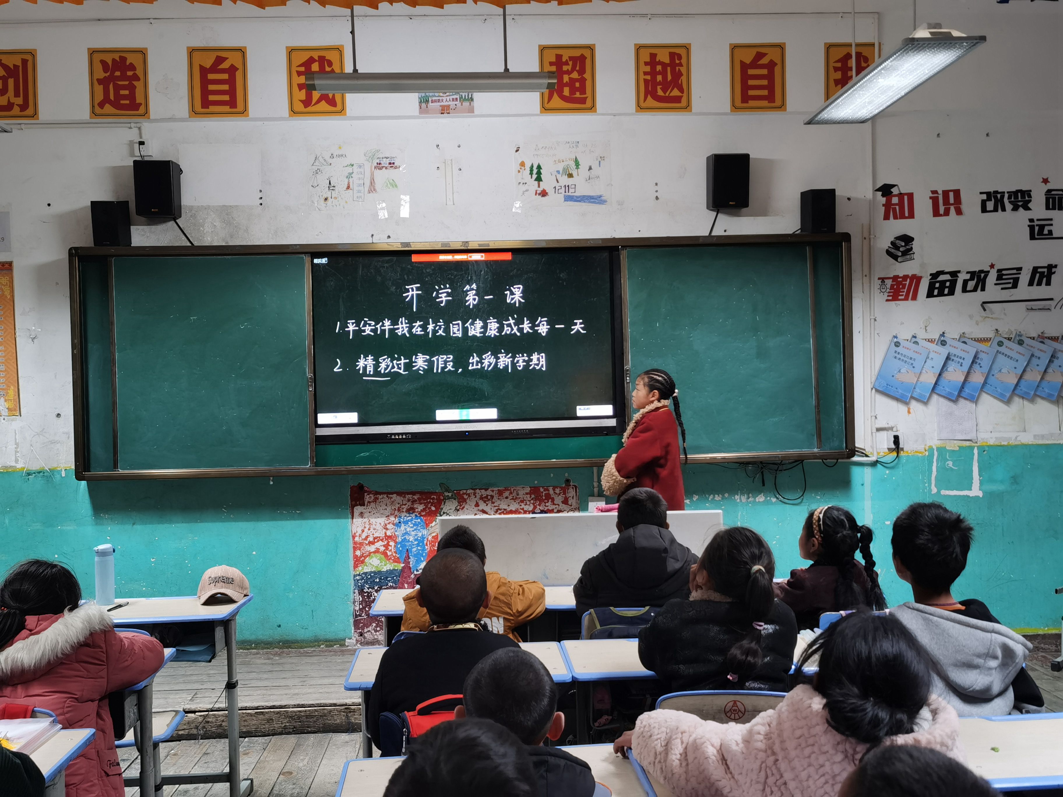 安全教育.jpg 安全教育.jpg