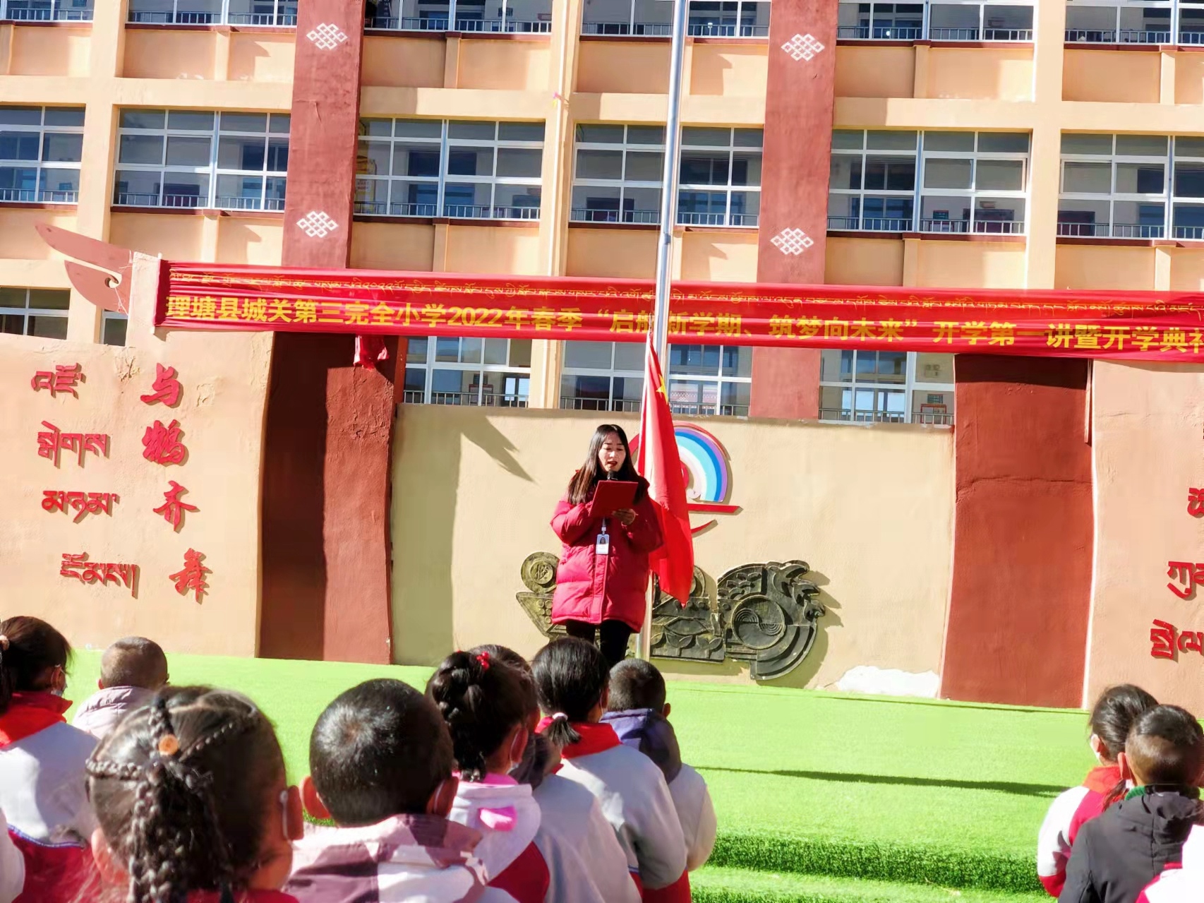 国旗下.jpg 国旗下.jpg