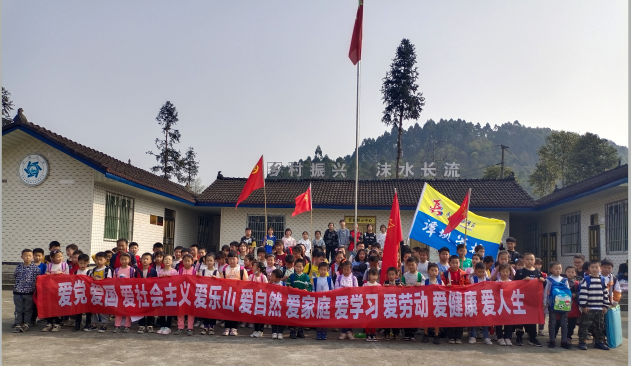 乐山市沙湾区谭坝学校:开展远足踏春暨研学活动