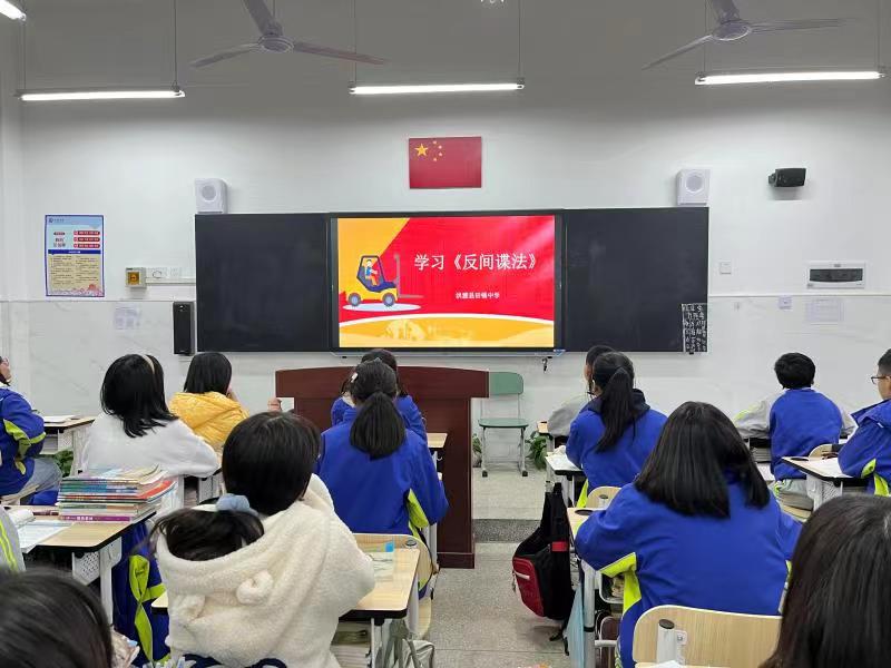 洪雅县:创建“235”模式,推进法治副校长工作