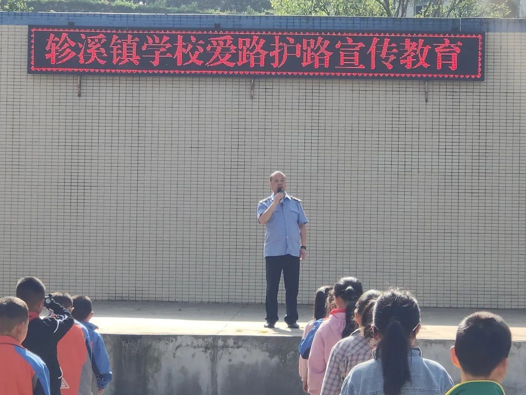 轸溪学校1.jpg