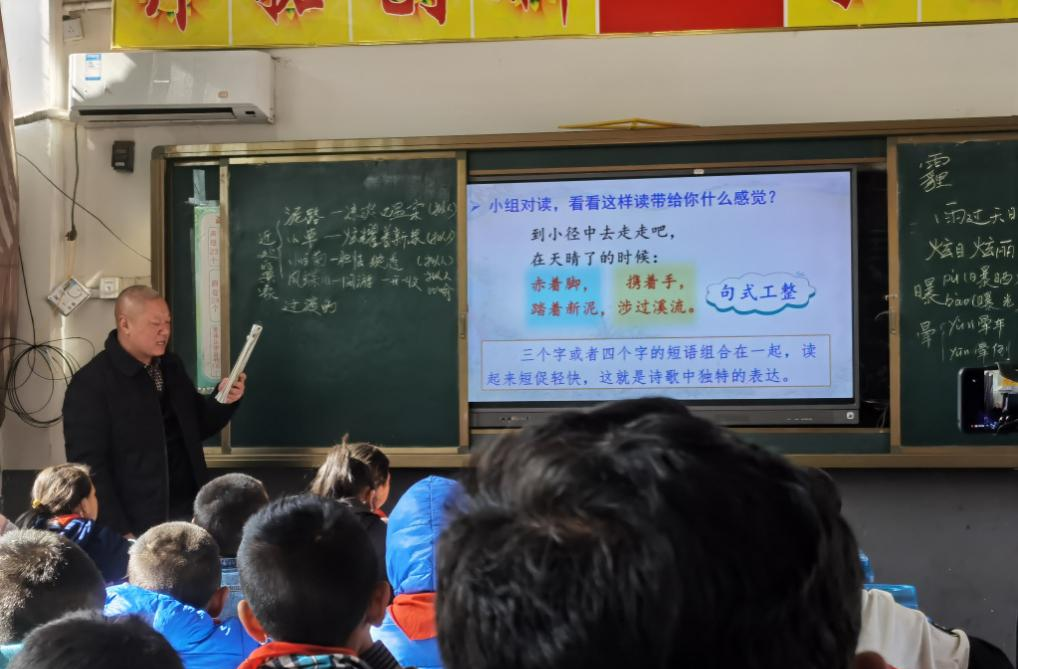 示范引领 互帮互促,井研县与美姑县觉洛乡小学校开展联合教研活动