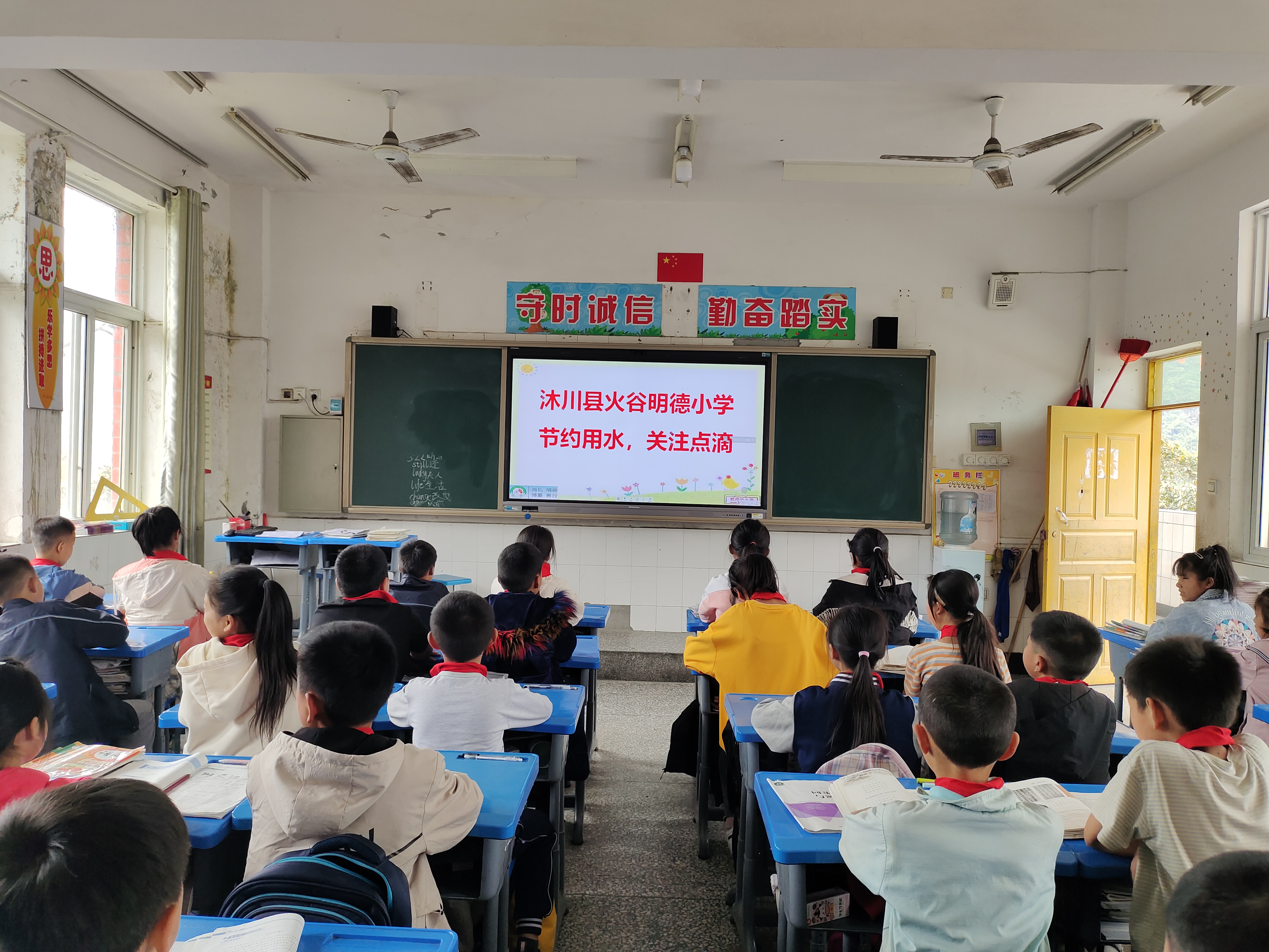 主题班会.jpg 主题班会.jpg
