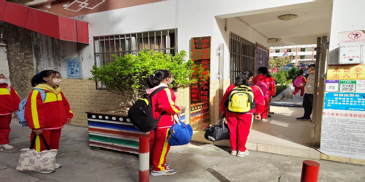 丹巴县“四个一”开展中小学生安全教育活动