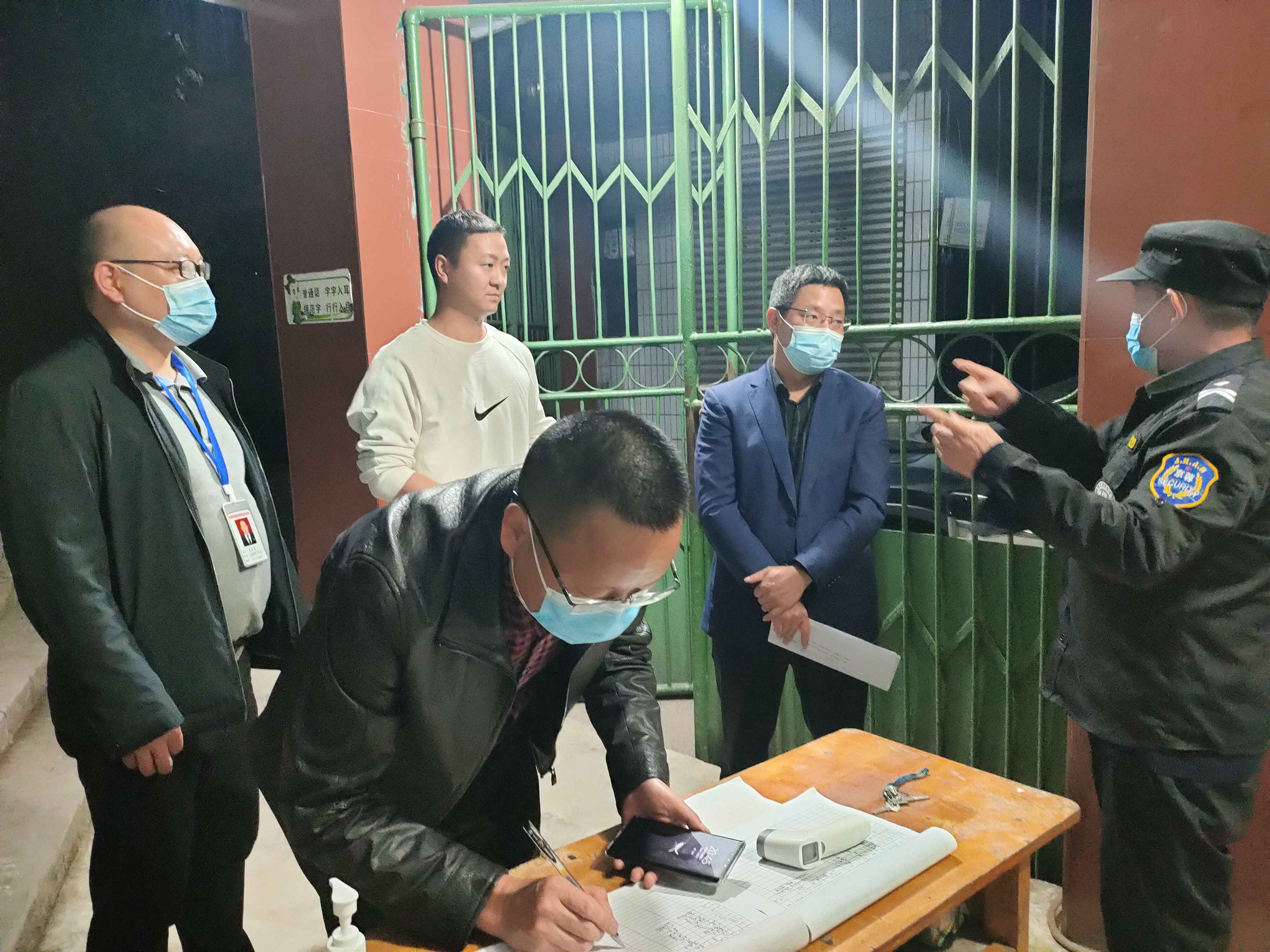 2全面督查.jpg 2全面督查.jpg