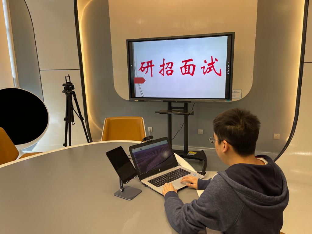 成都医学院图书馆为考研学子提供线上面试空间