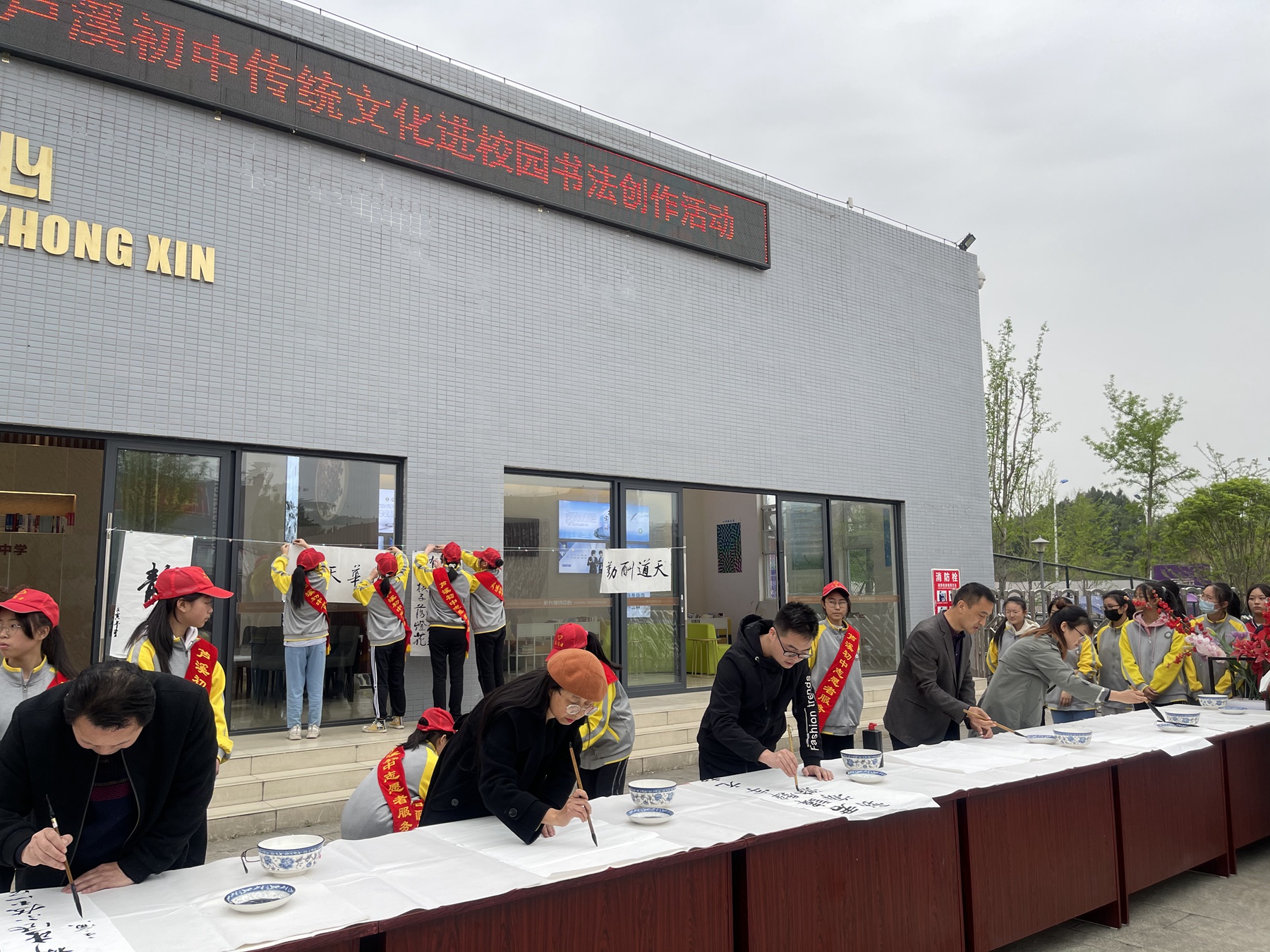 翰墨飘香润心田，三台县芦溪初中举行传统文化进校园活动
