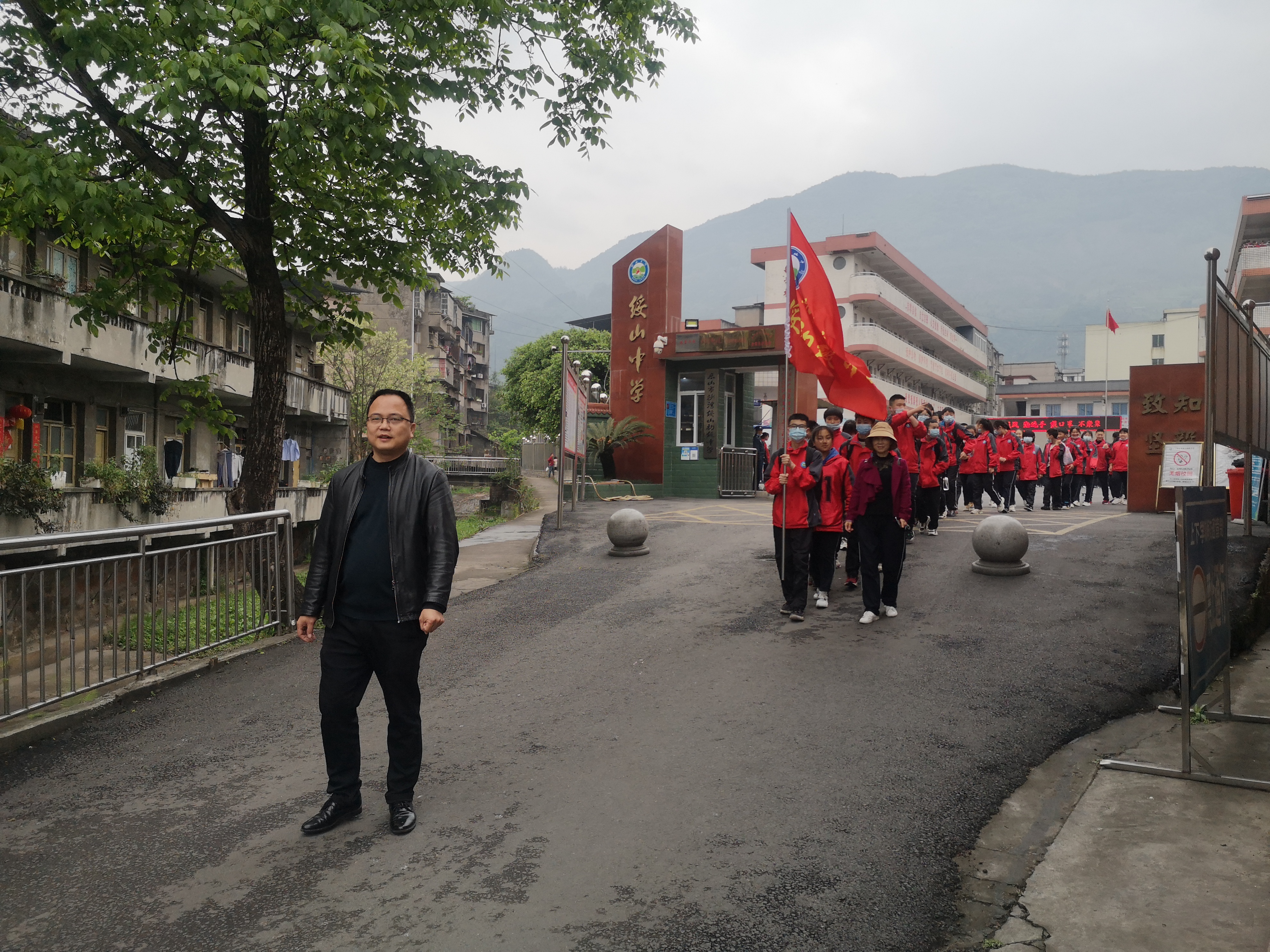 乐山市沙湾区绥山中学开展“观绥山沫水 赞钟灵毓秀”远足活动