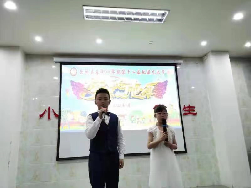 岳池县东街小学举行“梦想的旋律·喜迎二十大”校园才艺大赛