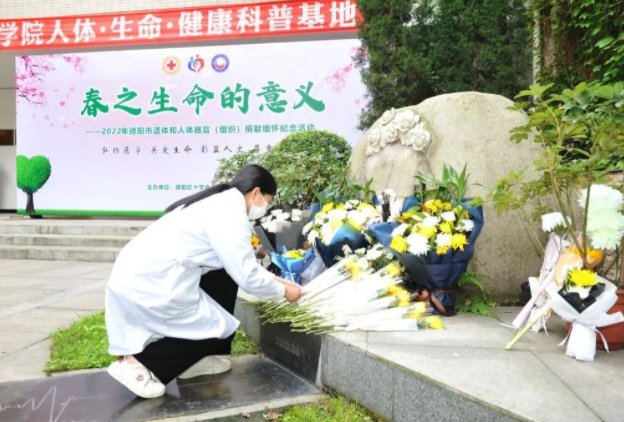 清明前夕，成都医学院师生致敬“无语良师”