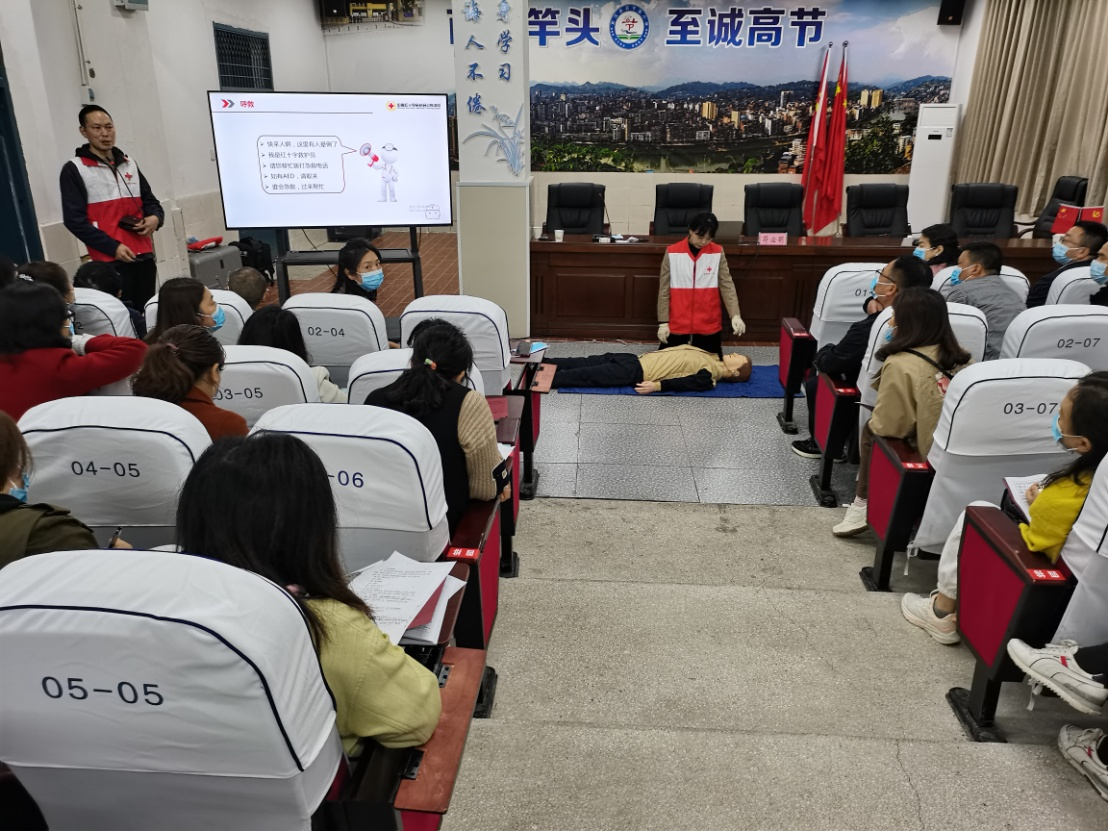 宣汉县红十字会走进百节溪小学