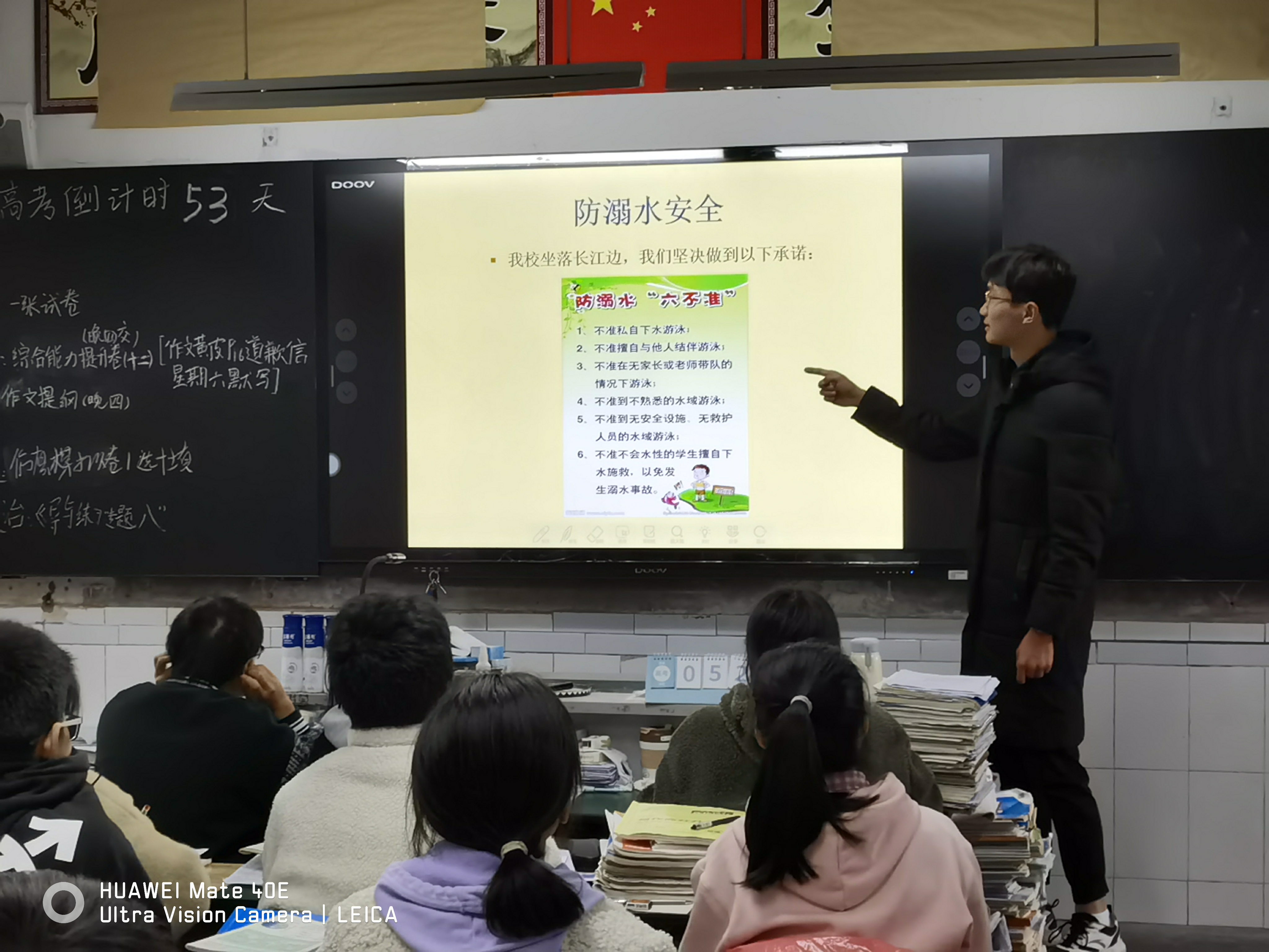 李庄中学开展国家安全教育日活动.jpg
