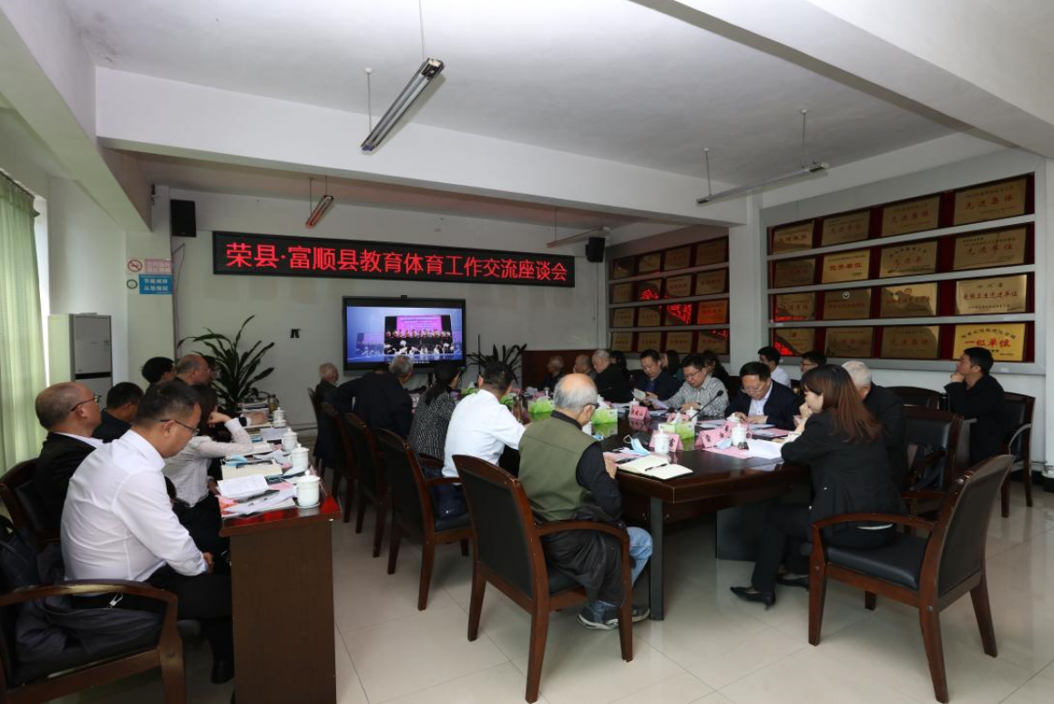 座谈会1.png 座谈会1.png
