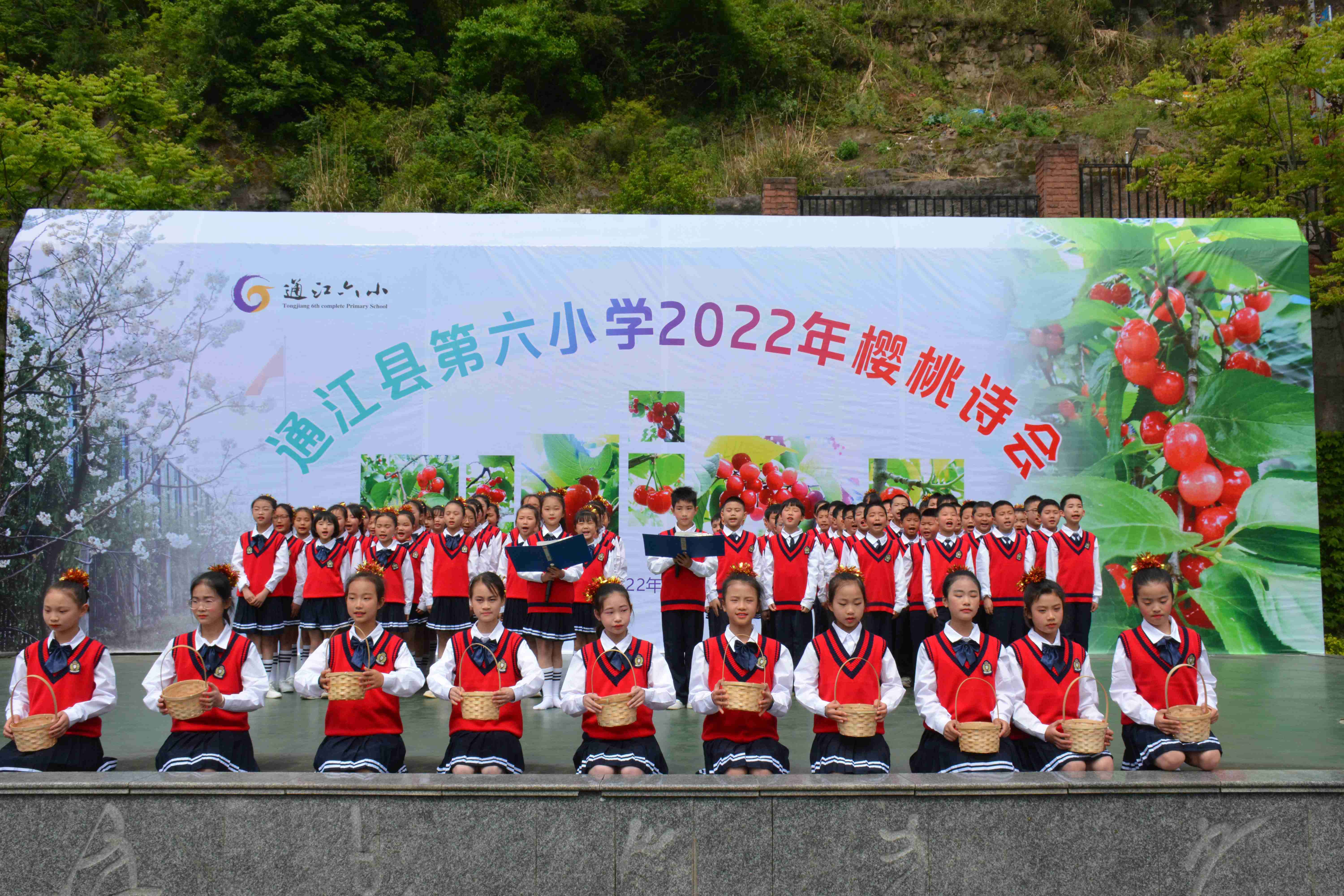 通江六小71.jpg
