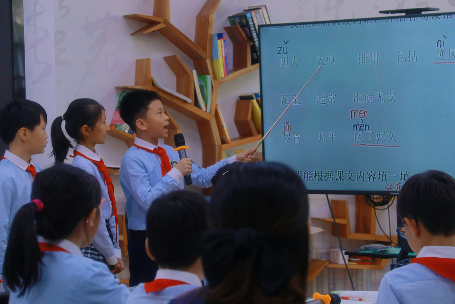 推行“小先生制” 倡导共学乐学 成都市锦官新城小学举行第十一届“精致的课程与教学”年会