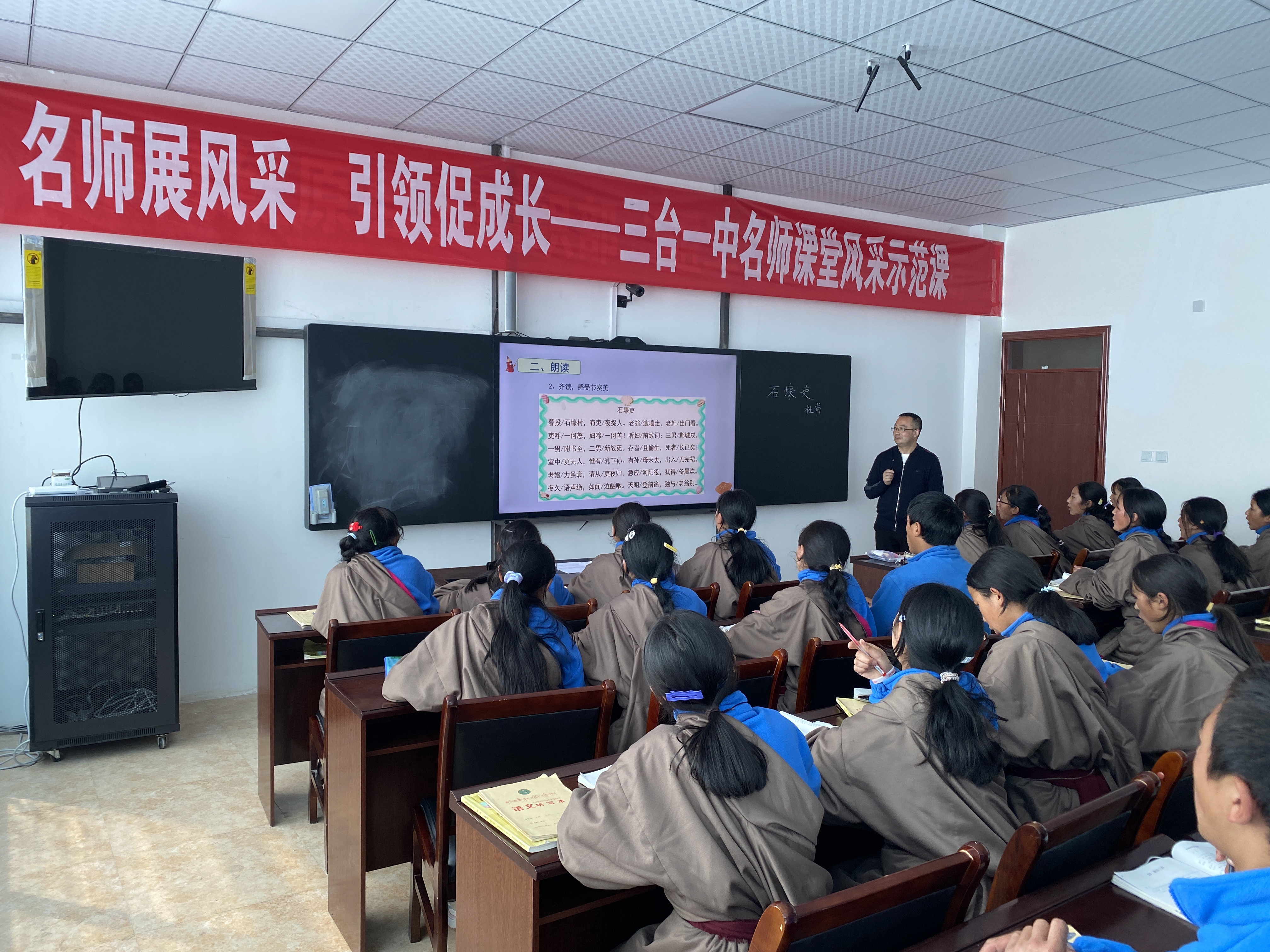 示范课 (1).jpg 示范课 (1).jpg