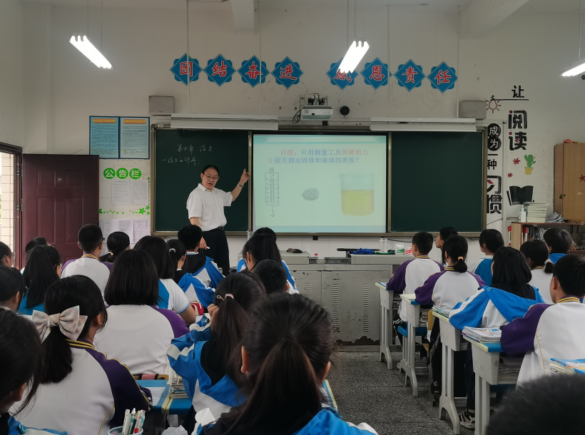 乐山市沙湾区初中物理名师工作室到踏水中学开展春季送教下乡活动