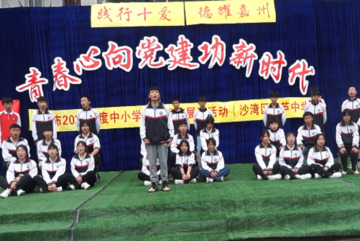 沙湾区葫芦中学举办艺术节文艺汇演活动