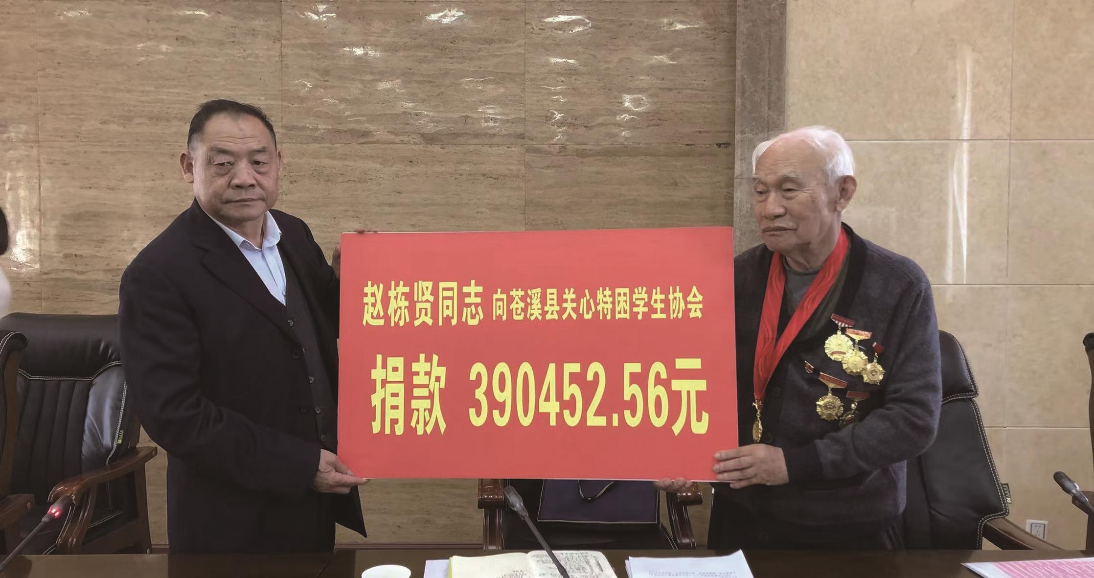 赵栋贤.jpg 赵栋贤.jpg