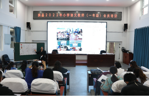 珙县启动2022年义务教育阶段 教师全员培训