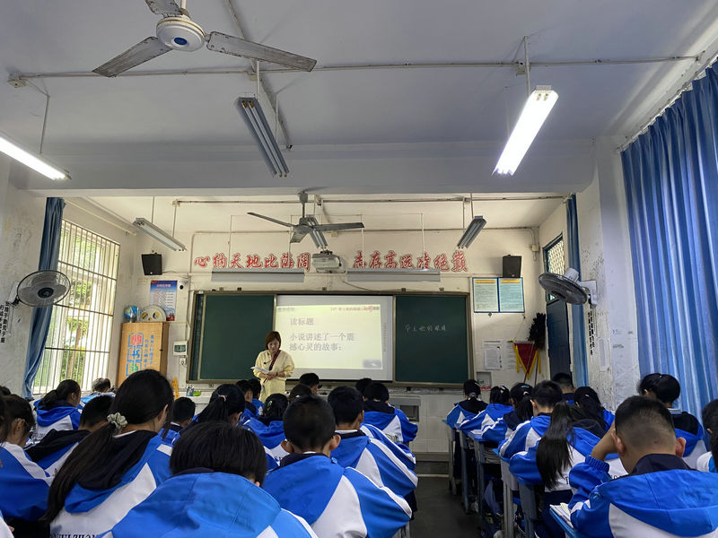 乐山市沙湾区教育教学巡导检查组一行到踏水中学开展教学巡导检查