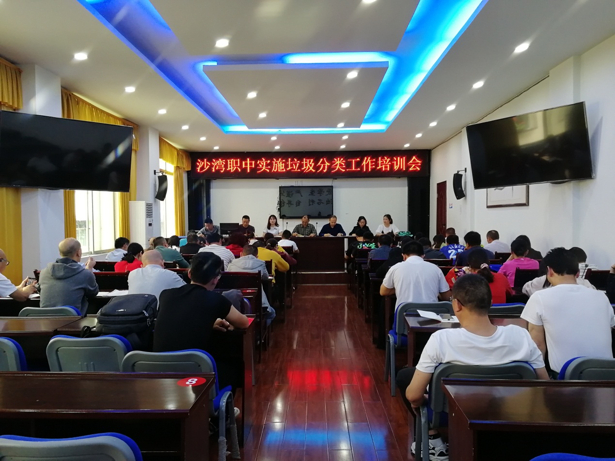 乐山市沙湾职中开展“垃圾分类,从你我做起”主题宣传活动
