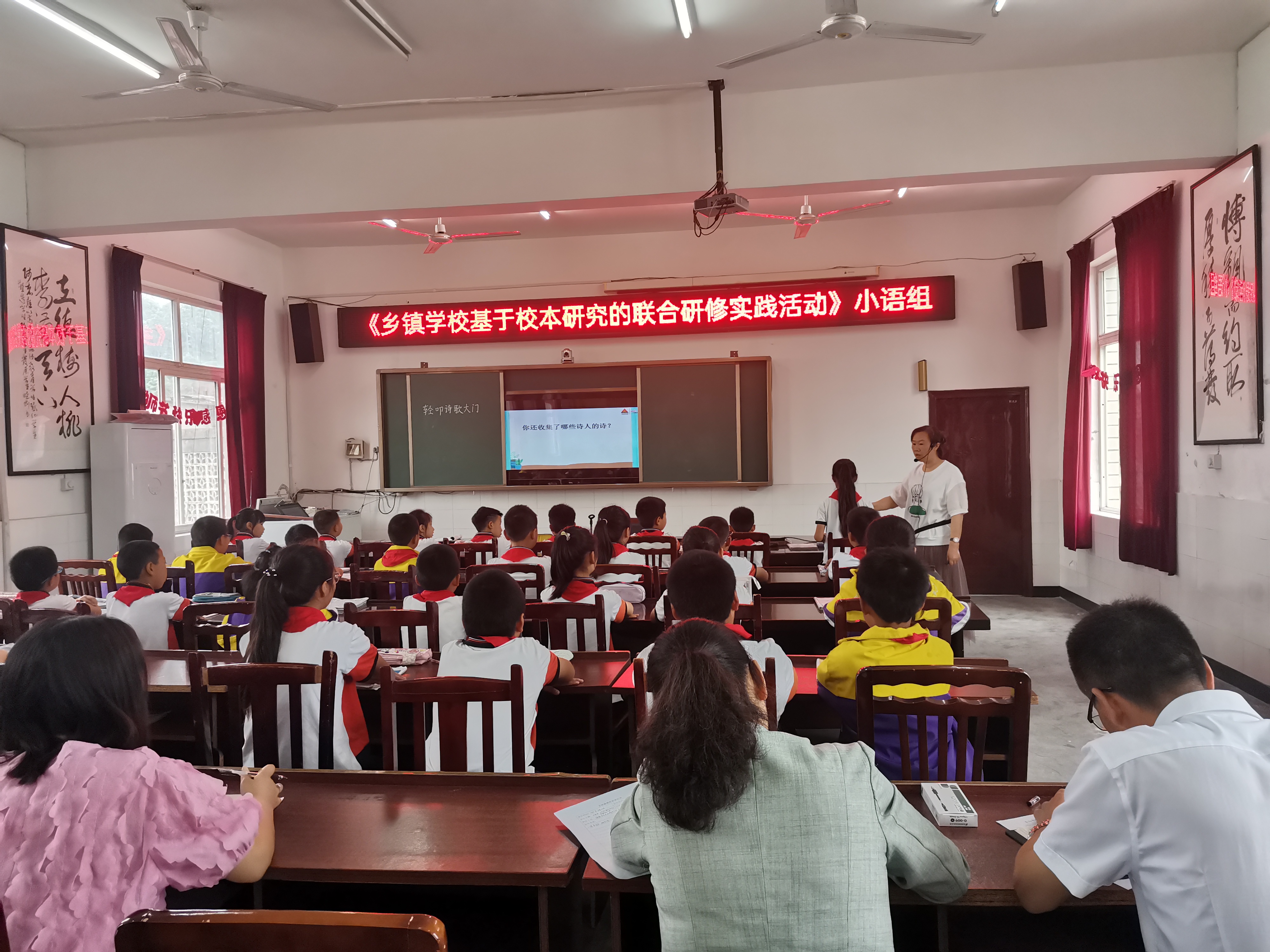 示范课.jpg
