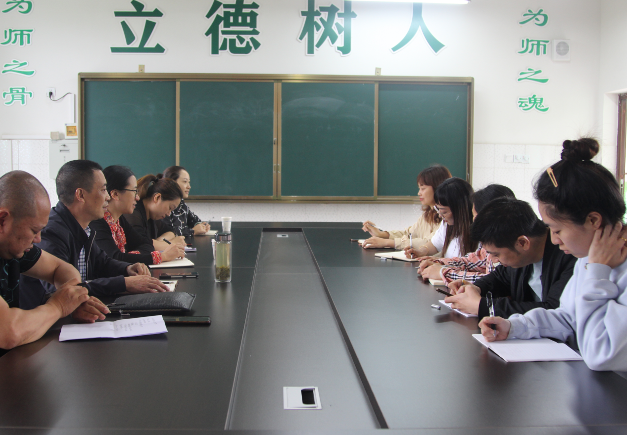 沐川县:“幸福小学学校共同体”开展调研活动