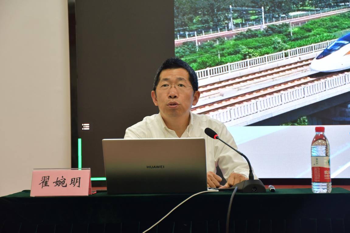 翟婉明院士受邀为四川铁道职院师生上中国高铁思政大课