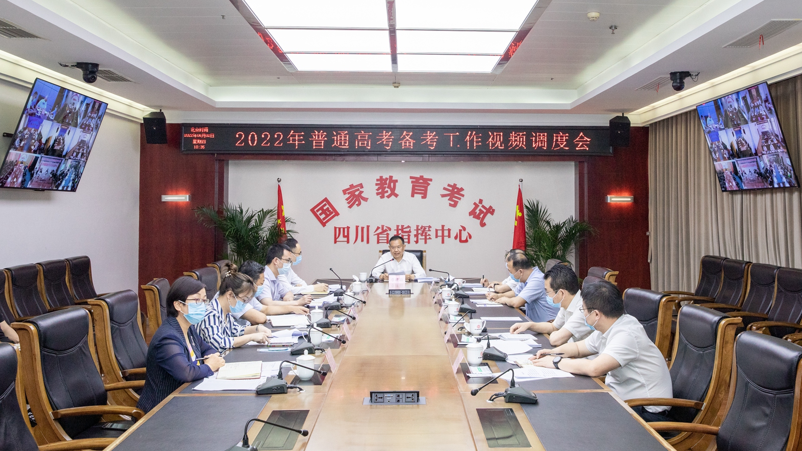 省委教育工委、教育厅召开2022年普通高考备考工作视频调度会