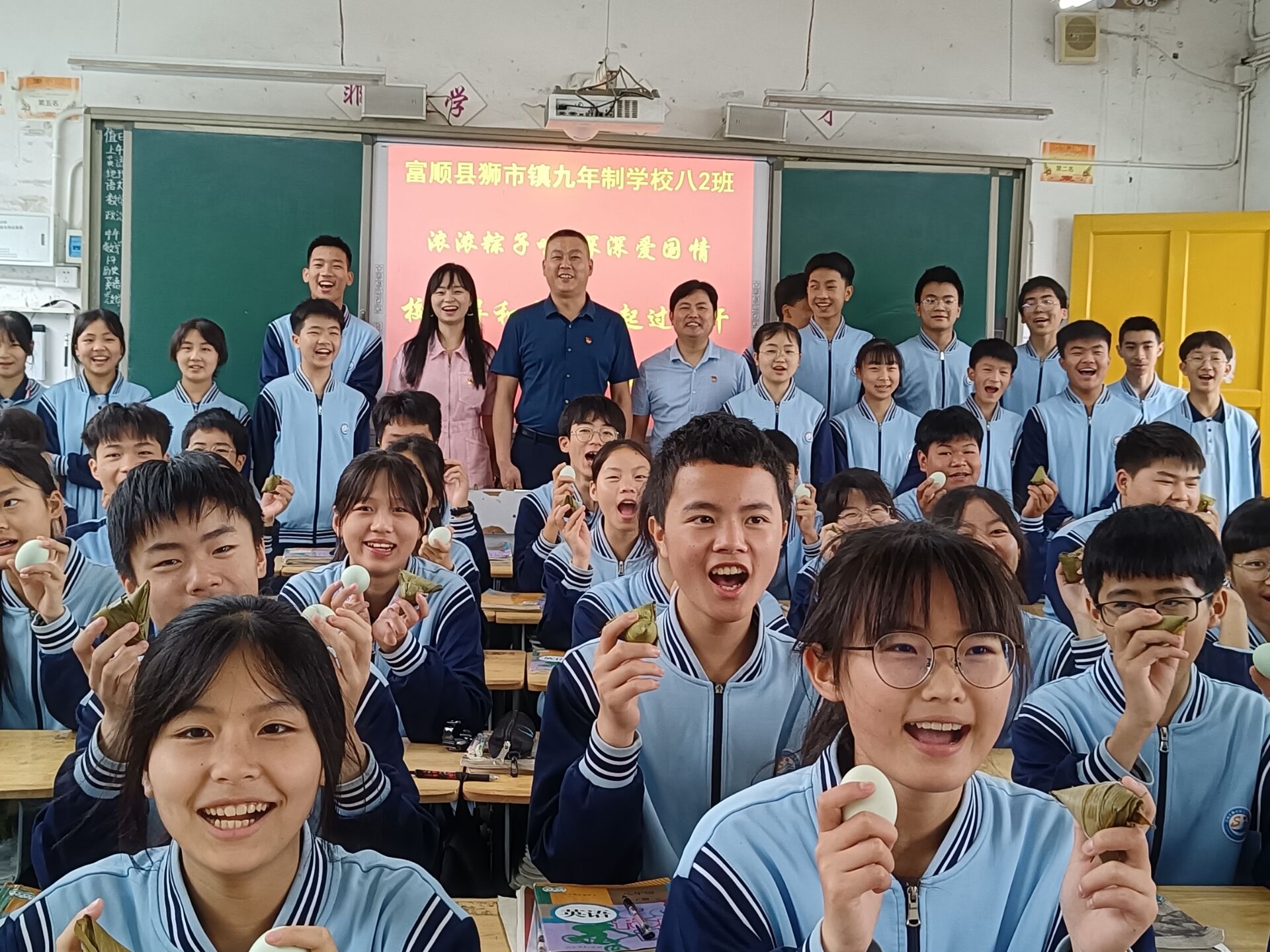 富顺县教体系统开展“我们的节日·端午”主题活动