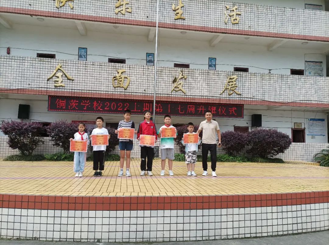 铜茨学校3颁奖.jpg 铜茨学校3颁奖.jpg