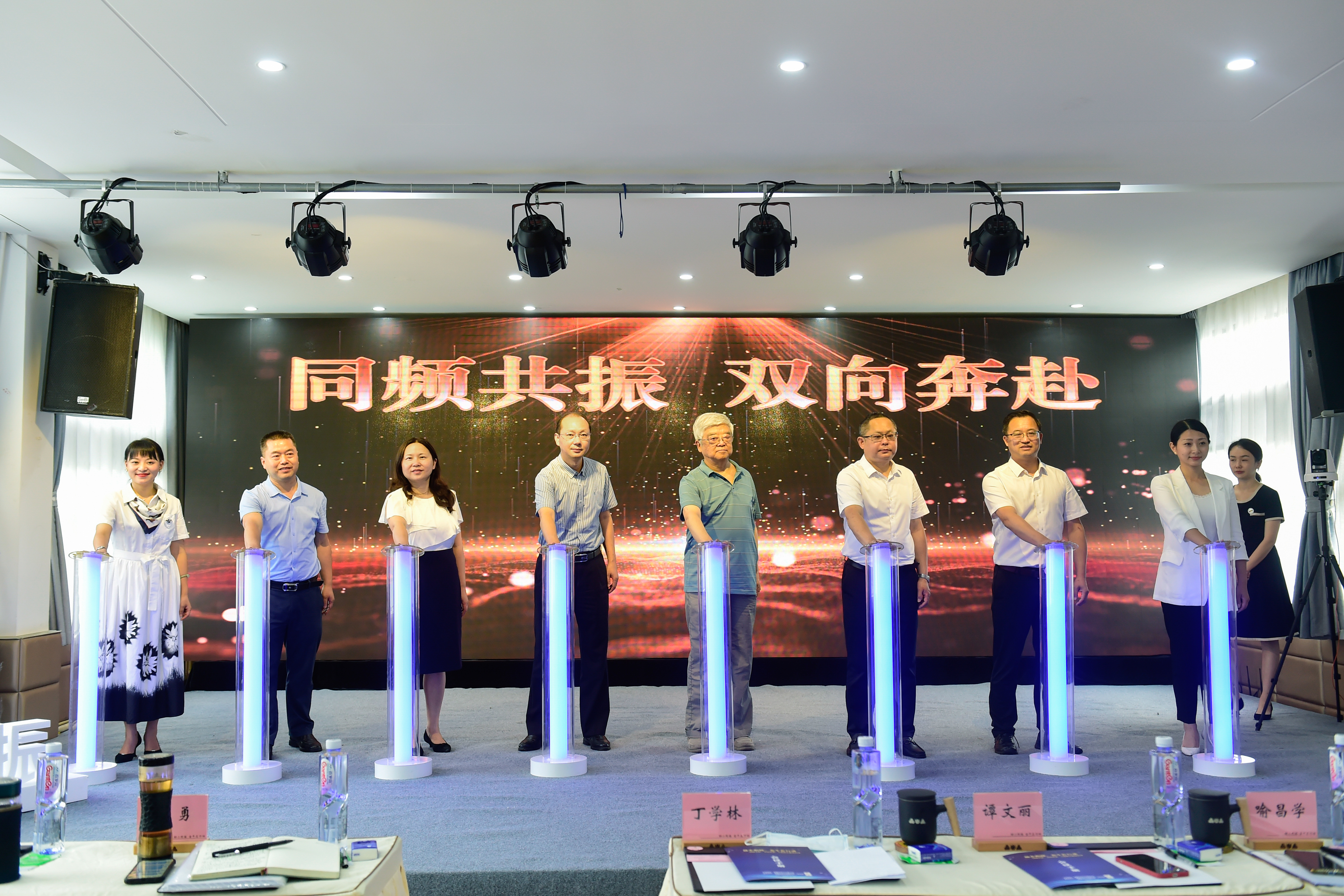 聚焦幼小双向衔接,“金牛教育幼小联盟”成立