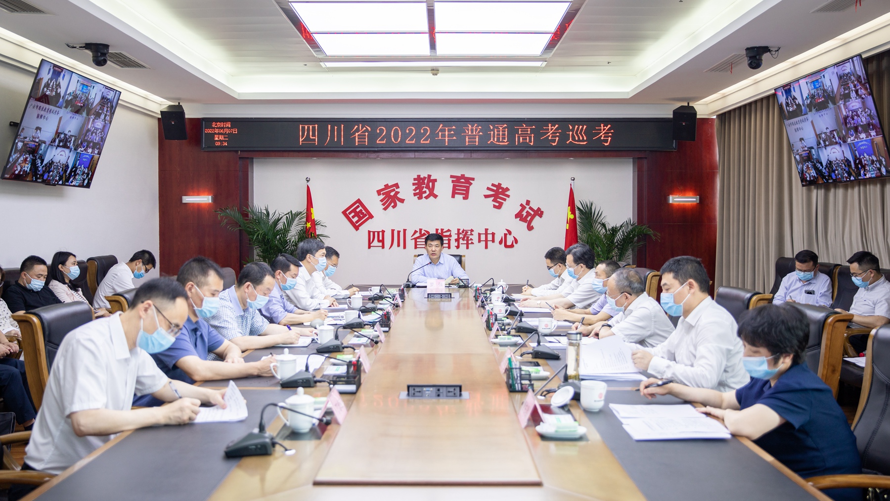 守牢防疫减灾防线 实现健康平安高考