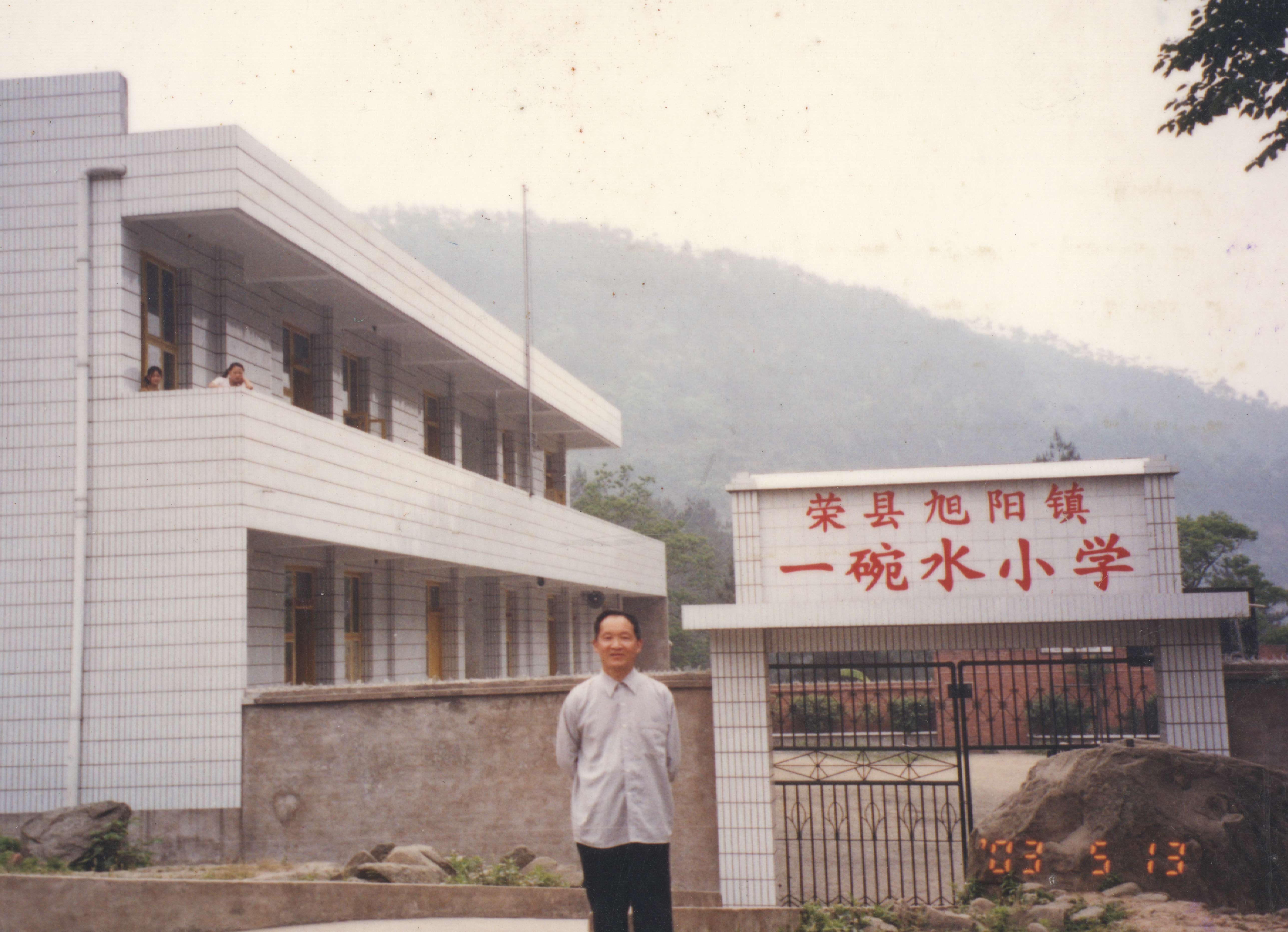 邹世洁网5.jpg 邹世洁网5.jpg