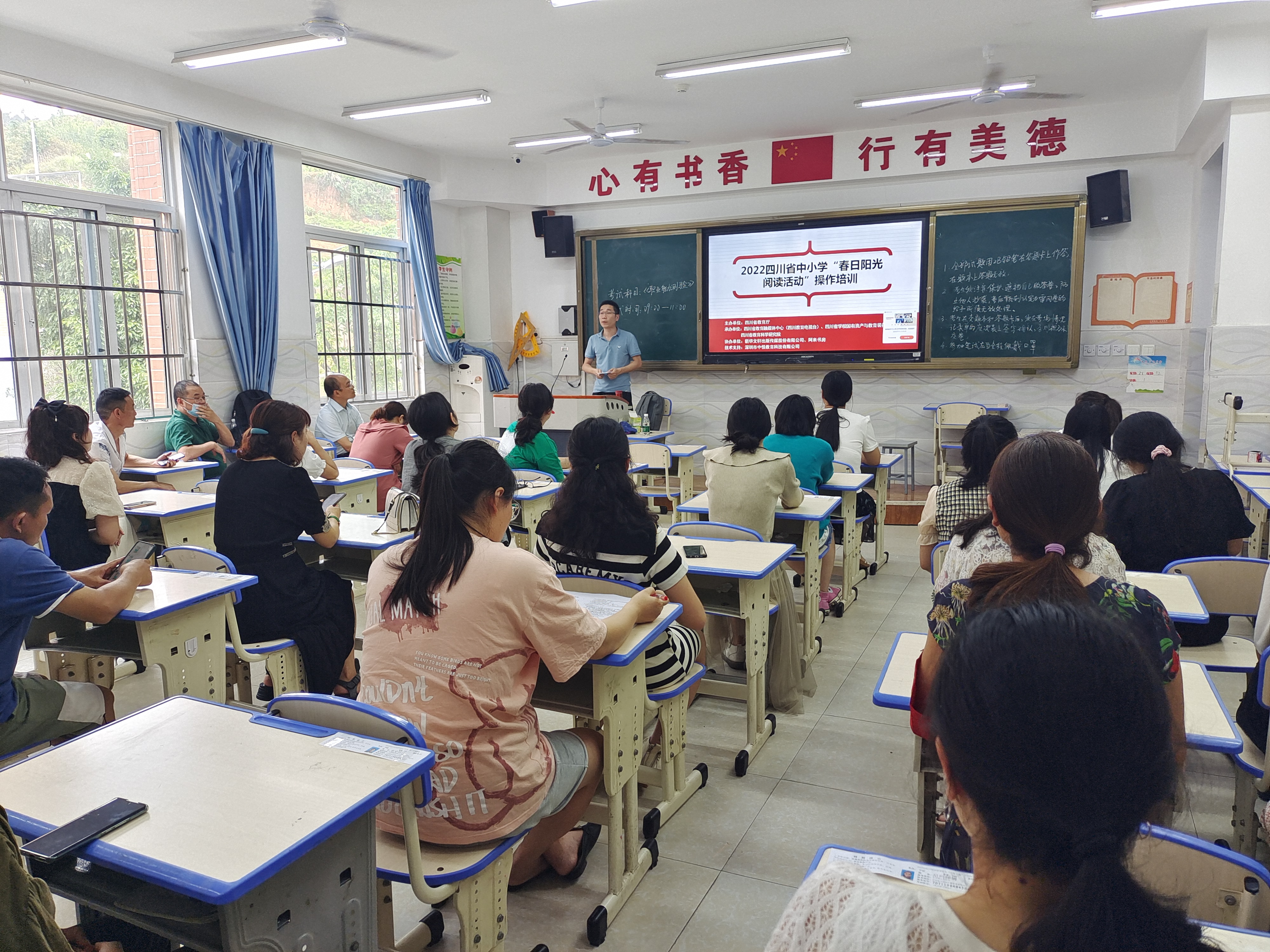 西昌市数百名教师参与“春日阳光阅读活动”培训指导