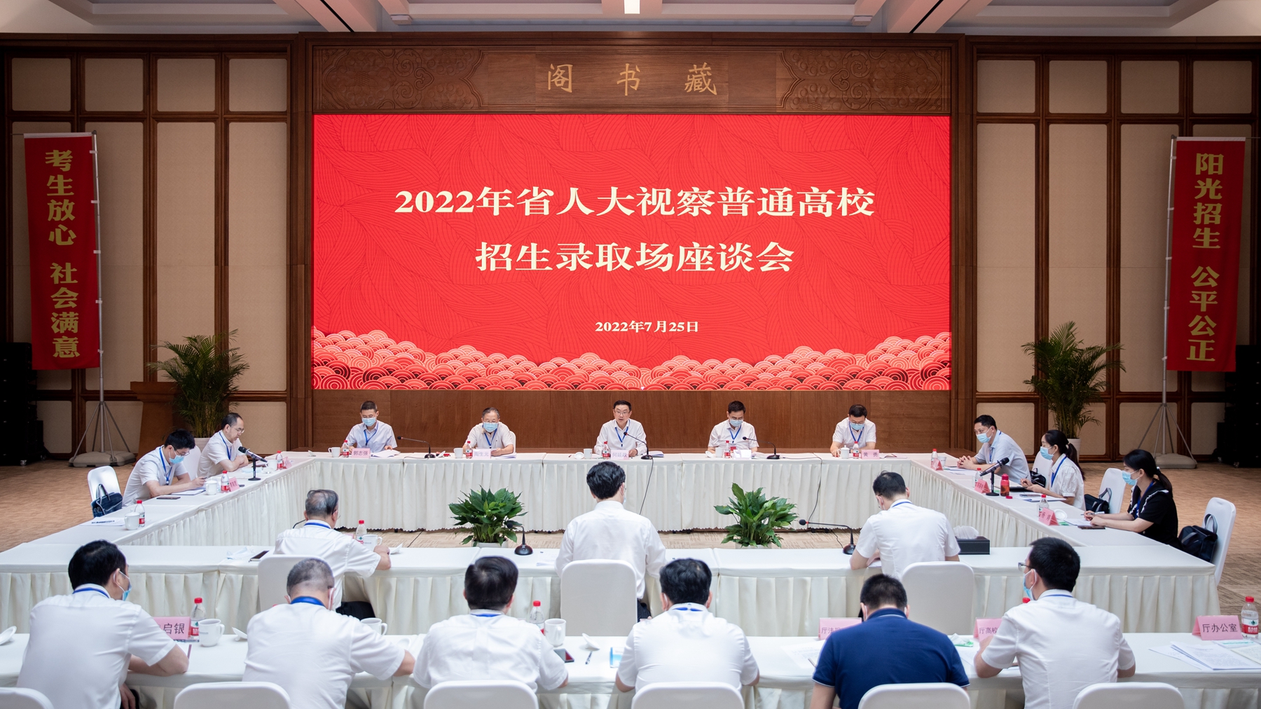 何延政带队视察2022年普通高校招生录取工作