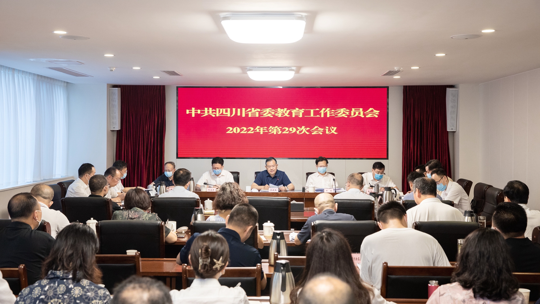省委教育工委召开工委会(扩大)会议,传达学习省委工作会议精神