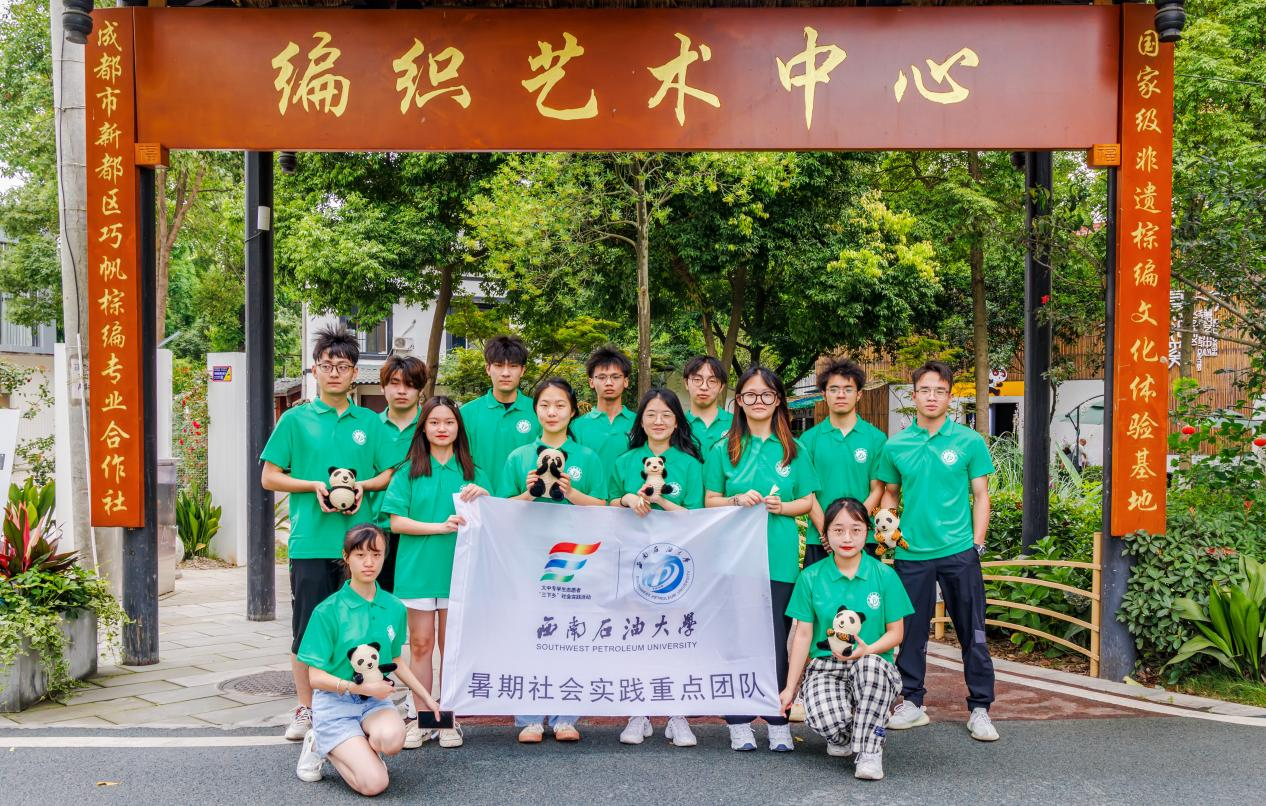 西南石油大学:“互联网+”助力棕编保护与传承