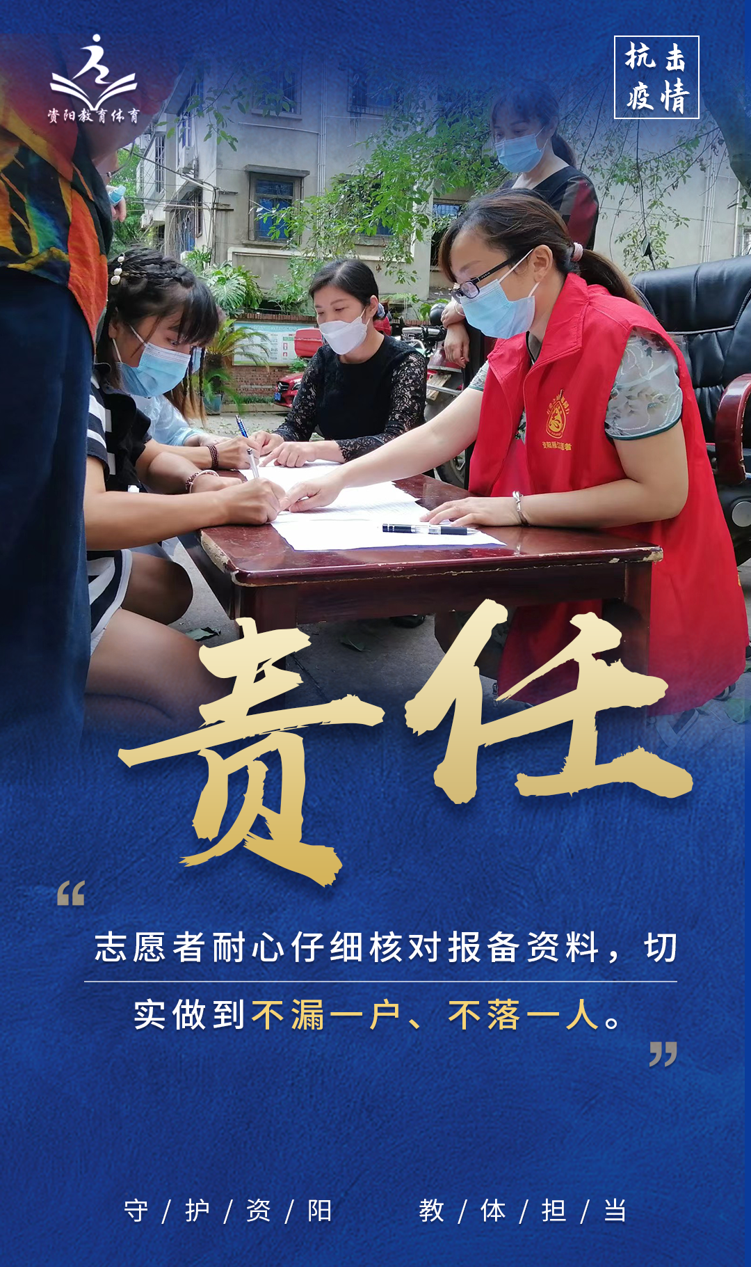 资阳.png 资阳.png
