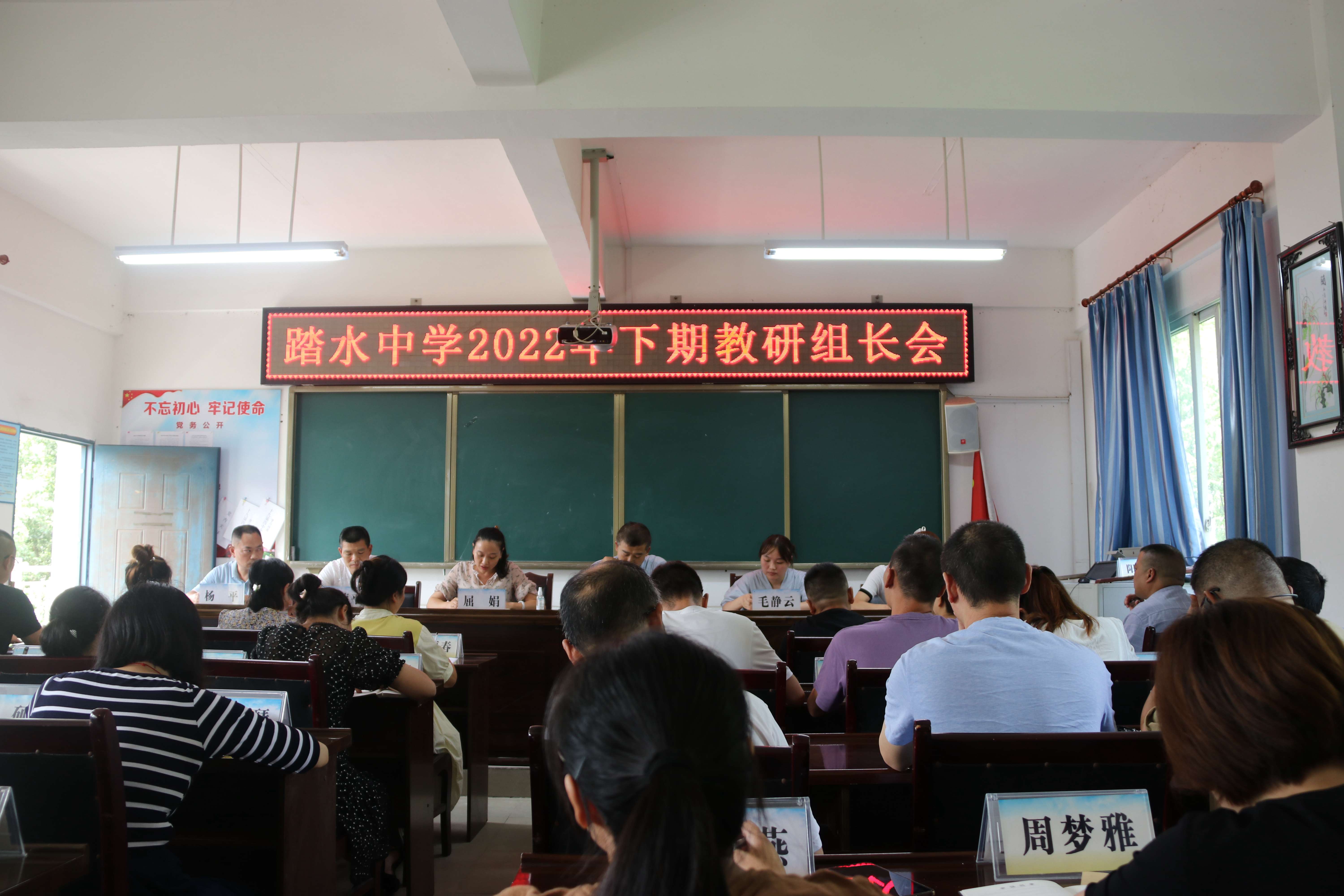 踏水中学.JPG