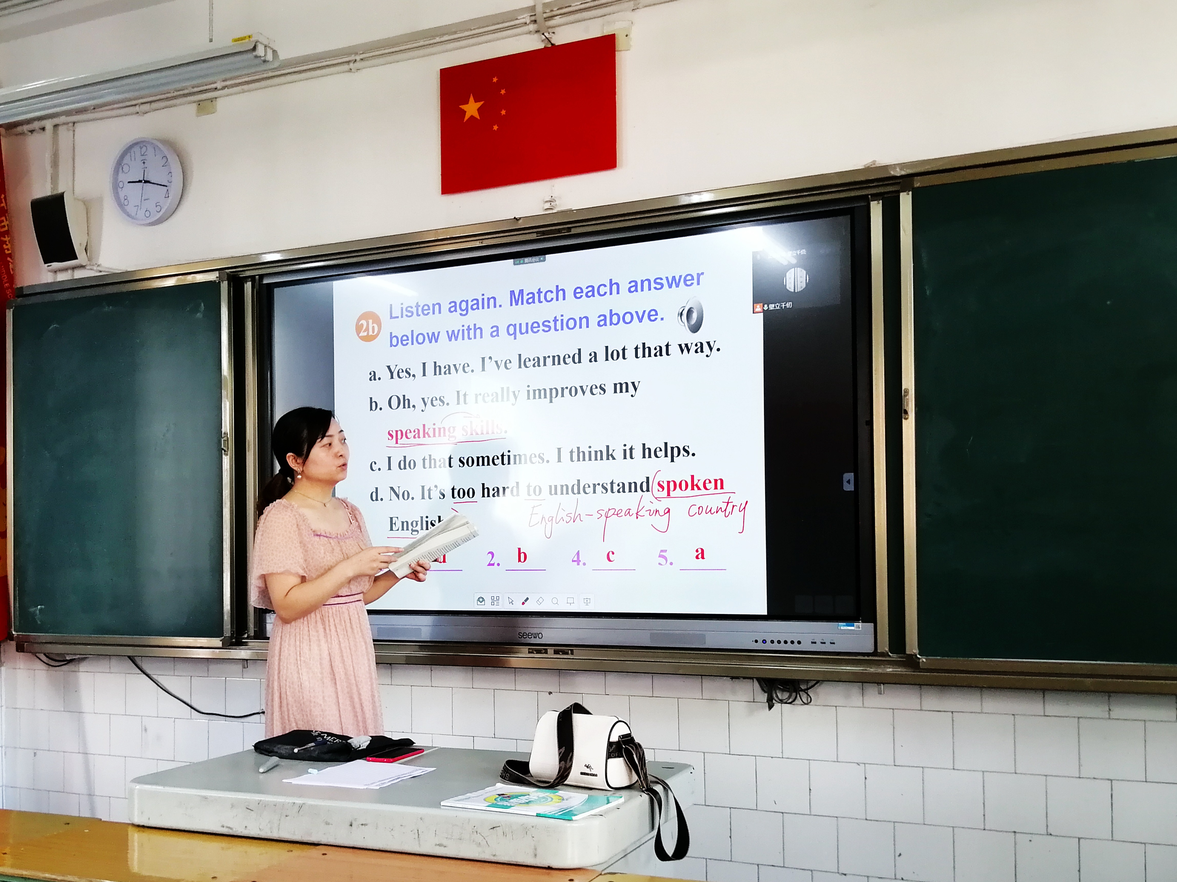 内江市翔龙中学有序开展线上教学活动
