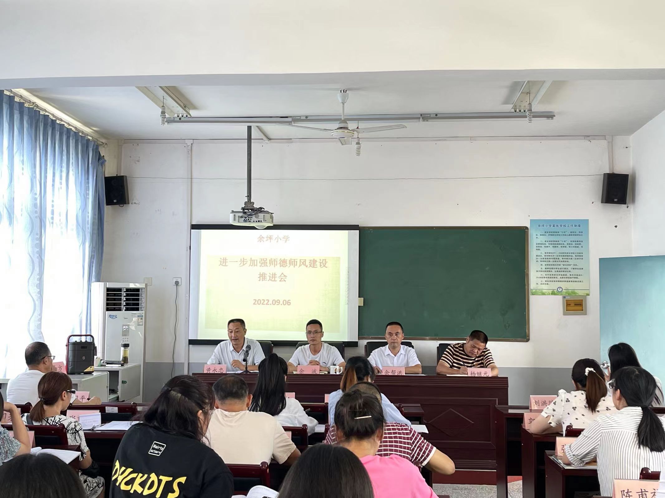 余萍小学.jpg
