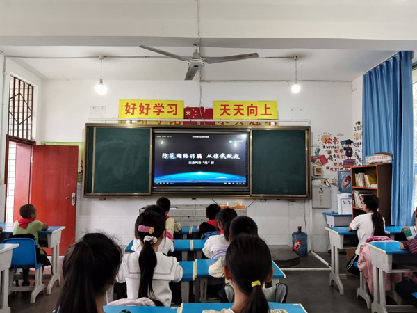 乐山市沙湾区碧山学校多形式开展网络安全进校园宣传活动