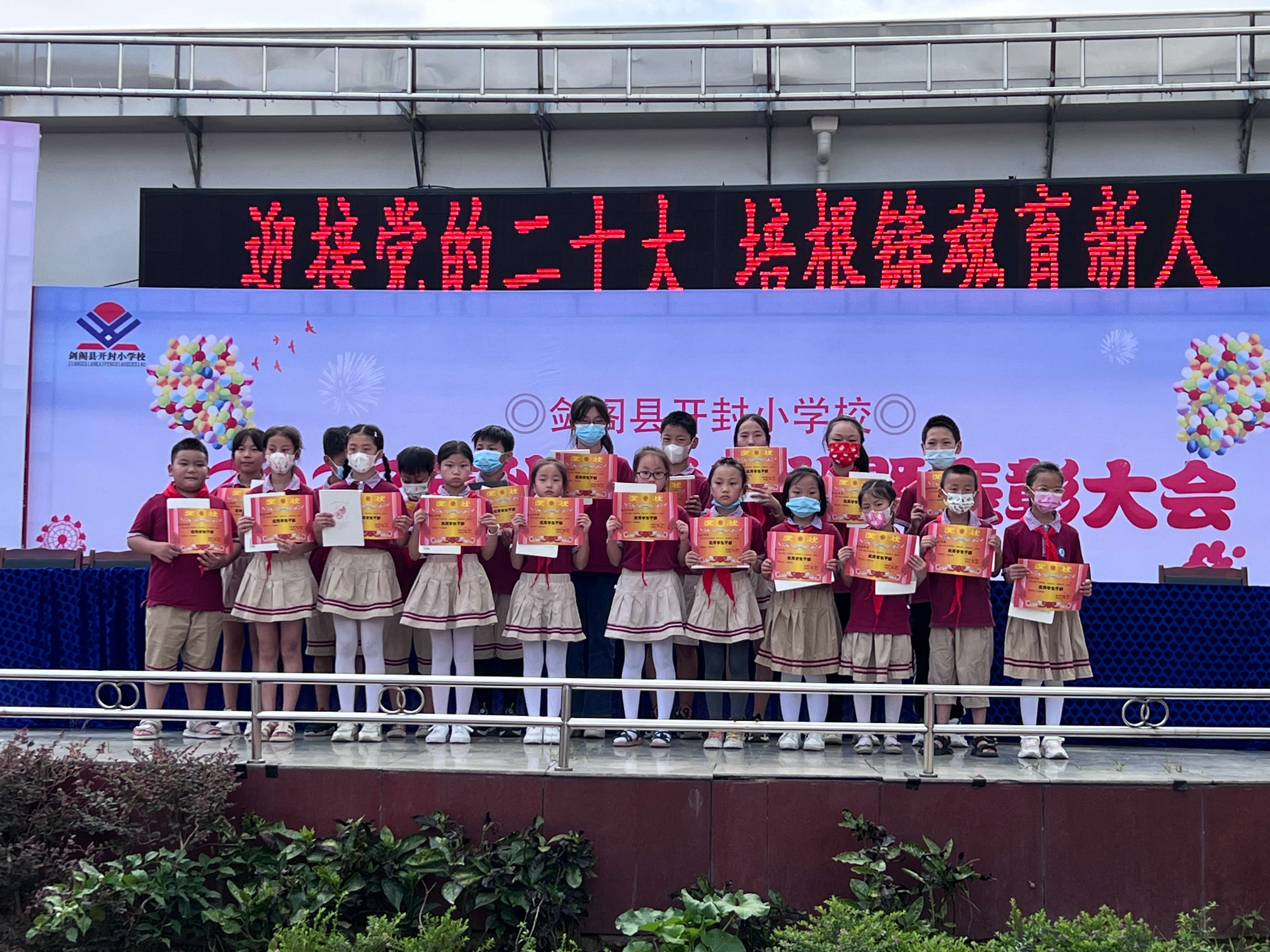 优秀学生干部.jpg 优秀学生干部.jpg