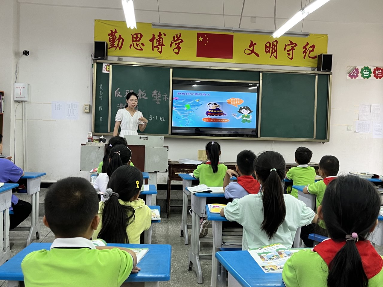 乐山市沙湾区福禄镇中心校开展反邪教宣传教育活动