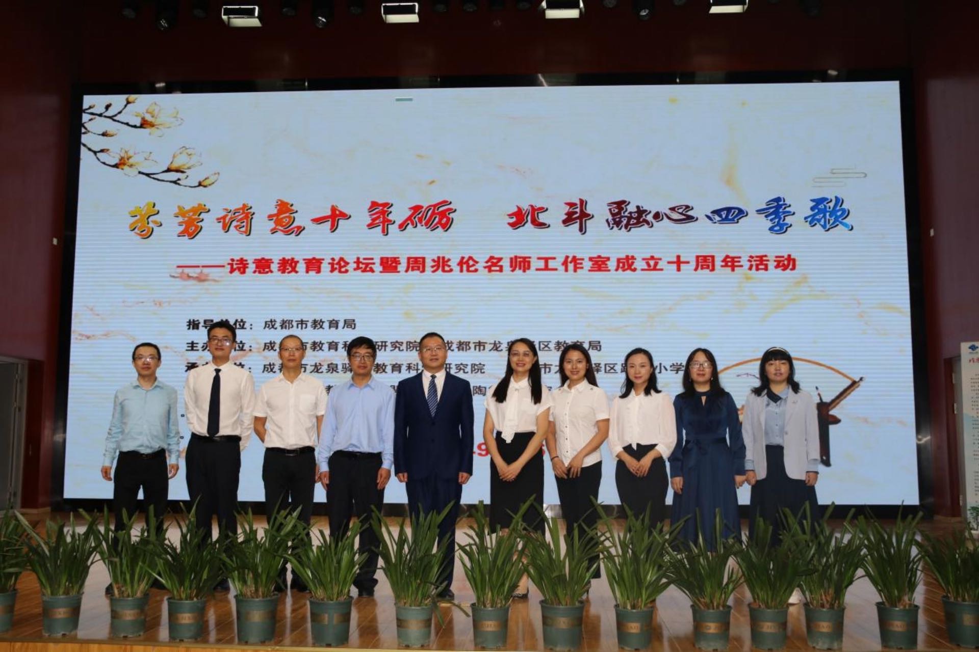 在教育里注入“诗性”：对诗意教学的探索