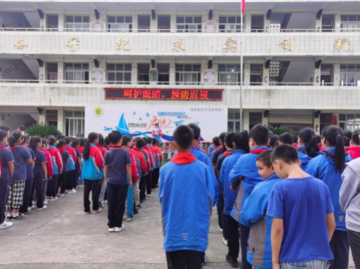 夹江县歇马小学开展“呵护眼睛,预防近视”宣传教育